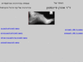 ortho-fine.com