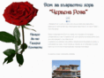 redrose-bg.com