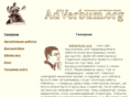 adverbum.org