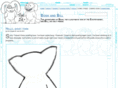 boshandbill.com