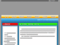 china-torch.com