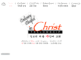 inchristfellowship.com