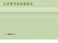 jswmy.com