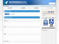 kantsu.co.jp