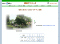 syoju-group.com