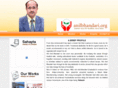 anilbhandari.org
