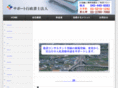 consult-yokohama.com