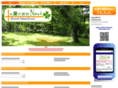 okusuri-keisanki.com
