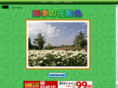 osarika.com
