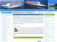 reservationscruise.com