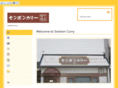 senboncurry.com