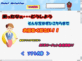 total-s.info
