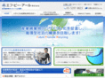 fpr-corp.com