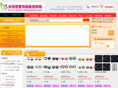 yw88shops.com