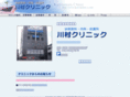 kawamura-c.com