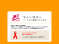 w-heart.com