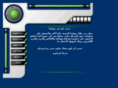 abkosyria.com