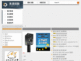 audiovoice.com.tw