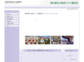 toshininkyo.org
