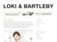 bartlebyandloki.com