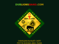dublionsband.com