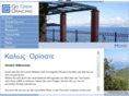 go-greek-dancing.com