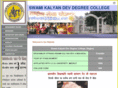 skdcollege.org