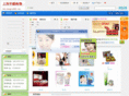 wanggou368.com