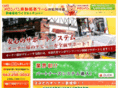ys-century.com