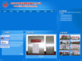 bjhuaweixiaofang.com