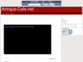 antique-cafe.net