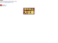 hengdacity.com