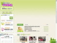 ikidsnet.biz