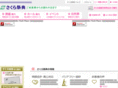 sakura-saiten.co.jp