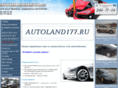 autoland177.ru