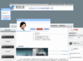 baichuan-tech.com