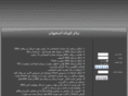 esfahansms.com