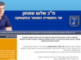 shalom-simhon.com