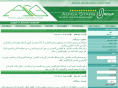adigastars.com