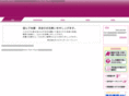 hospitality-agent.co.jp