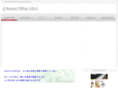 sound-office-usui.com