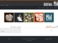 namadstone.com