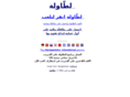 xn--mgbag8c6cc1a4e.com