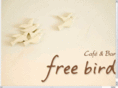 freebird-shimokitazawa.com