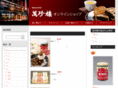manchinro-shop.com