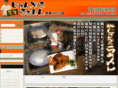 jangara.com