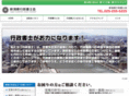 niigata-gyousei.or.jp