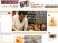 ohshimaya.biz