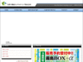 yano-rec.com