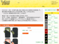 futsal-shop.com